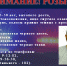 ROZYSK.jpg - ОМВД Майкопского района